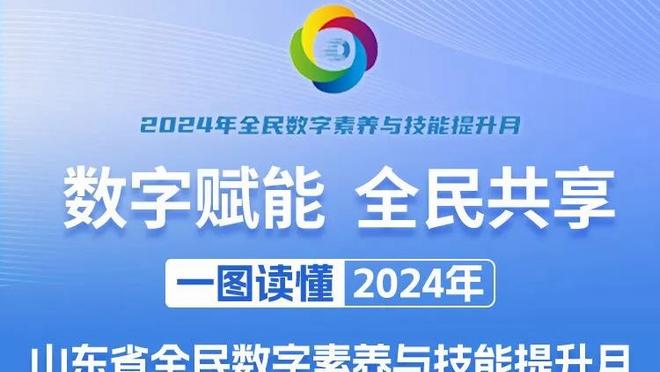 主场气氛火爆！2023年罗马所有主场比赛共吸引195.6万球迷到场